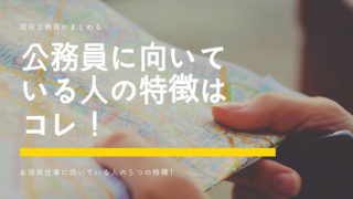 管理栄養士の公務員 年収は310万円からスタート 休みは20日有給 Mafidoma 管理栄養士の公務員 年収は310万円からスタート 休みは20日有給 Mafidoma