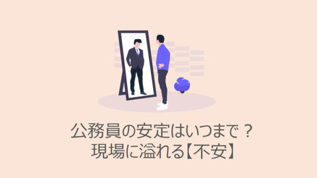 管理栄養士 公務員向けの基礎勉強方法とオススメの参考書５選 Mafidoma